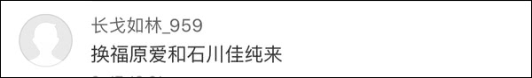 爆笑！遇上日本“靈魂翻譯”，身經(jīng)百戰(zhàn)的國乒高手都懵了