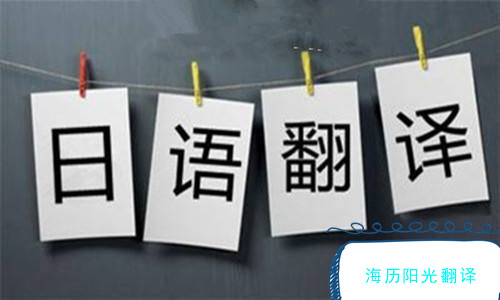 1733099810230249.jpg 日語翻譯.jpg