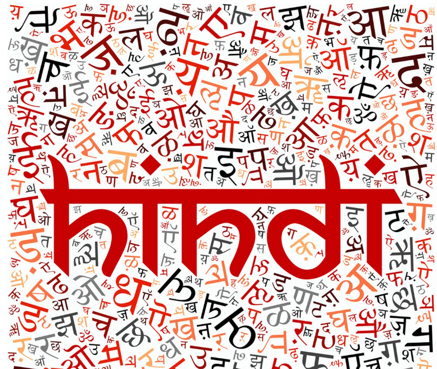 1734482049334574.png 印地語翻譯.png