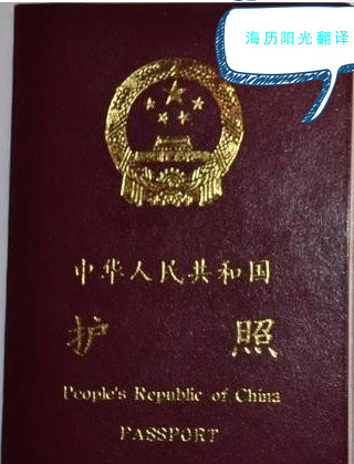 1734569488338404.jpg 護照.jpg