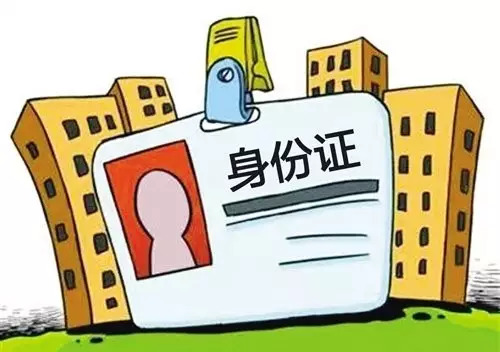 1735517665294692.jpg 身份證.jpg
