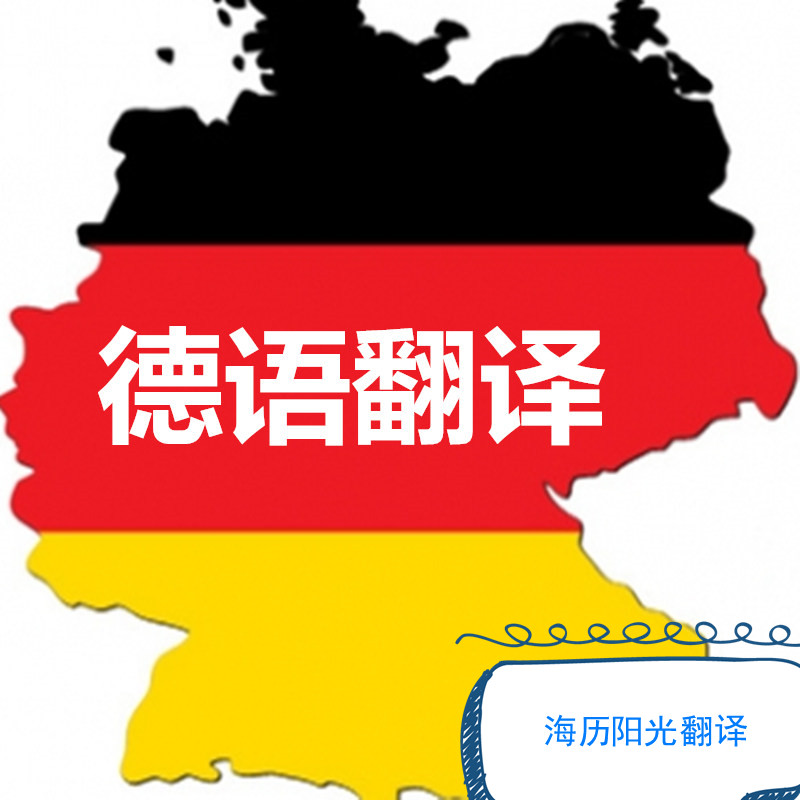 1745884718977750.jpg 德語.jpg