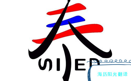 1750291169453788.jpg 泰語(yǔ)翻譯.jpg