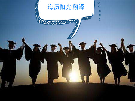 1750895833552988.jpg 出國留學(xué).jpg