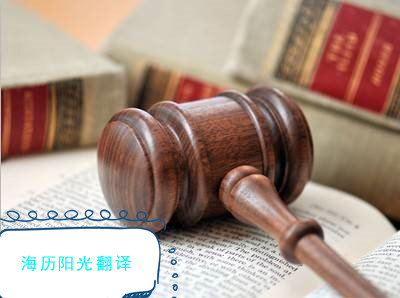 1753140836530269.jpg 法院訴訟.jpg