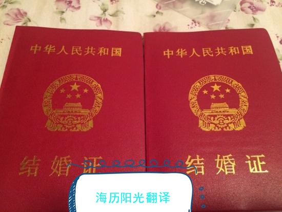 1753313138388419.jpg 結(jié)婚證.jpg