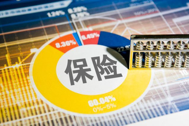 1754350695189528.png 保險(xiǎn)行業(yè)翻譯.png