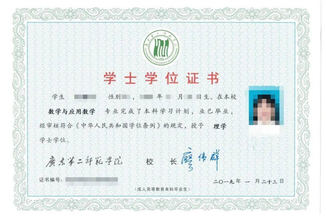 1755733763519068.jpeg 學(xué)位證.jpeg